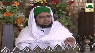 Faizan e ilm 103 by Mufti Muhammad Qasim Attari [upl. by Wenonah]