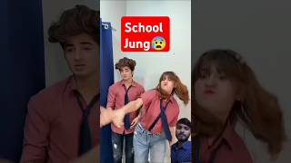 School me hwa phadda gulshankalra shorts youtubeshorts shortvideo funny reaction video [upl. by Baer]