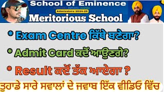 Meritorious School New Update  School of Eminence Admission 202425 DIGITECHGYAN [upl. by Anni]