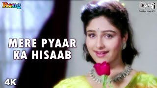 Mere Pyaar Ka Hisaab  Alka Yagnik  Kumar Sanu  Ayesha Jhulka  Kamal Sadanah  Rang  90s Song [upl. by Nairdna]