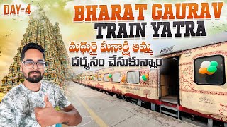 మధురై మీనాక్షి అమ్మ దర్శనం చేసుకున్నాం  Bharat Gaurav Train Yatra  Day4  Rameswaram To Madhurai [upl. by Naitsirc]