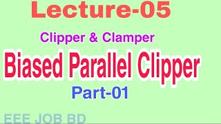 Clipper amp Clamper  Biased Parallel Clipper  EEE Job Preparation [upl. by Pfeifer911]