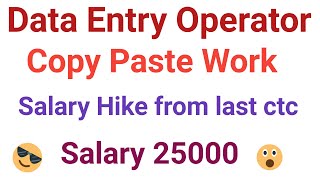 Data Entry Operator  Semma Jobs  Copy Paste job  Salary 25000  Tamil  typing  data entry [upl. by Attoynek217]