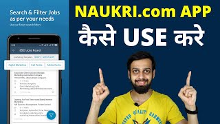 Naukri App  Job App Kaise Use Kare  Naukricom App Mein profile Kaise Banaye  2022 [upl. by Chloette935]