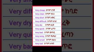 learning english part84english learnamharic አማርኛ amharic amharicalphabet amharic learnenglish [upl. by Leiser]