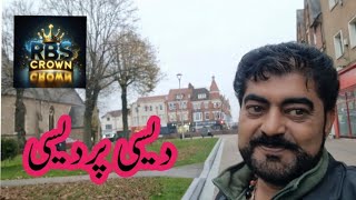 Redditch Town centre  RBScrown 👑 POTHWARI Language video pothwari rajababar RBSCROWN [upl. by Ephram]