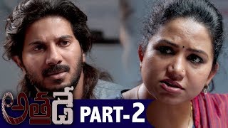 Athadey Solo Full Movie Part 2  Telugu Full Movies  Dulquer Salmaan Dhansika Neha Sharma [upl. by Nydia]