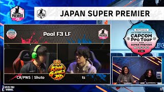 SHUTO VS TS TOP 128  DAY 2  Super Premier Japan  Capcom Pro Tour 2024 [upl. by Odericus]