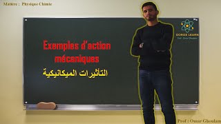 Exemples d’action mécaniques Tronc commun  Physique Chimie [upl. by Ahsei]