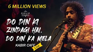 Do Din Ki Zindagi Do Din Ka Mela  Kabir Cafe Live  GIFLIF Fest GIFLIF indie music kabir life [upl. by Sutphin]