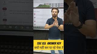 SSC CGL Original Answer Key 2024  CGL ANSWER KEY 2024  SSC CGL 2024 Answer Key Link [upl. by Onivla755]