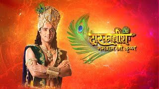 Dwarkadhish Bhagwan Shree Krishna  Ep 2  Full Episode  5th July 2011  Imagine TV [upl. by Eniaj665]