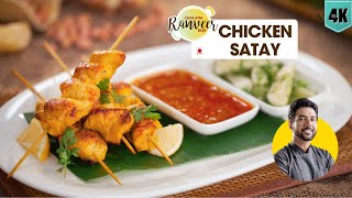 Spicy Chicken Satay  आसान चिकन स्नैक घर पर  Peanut sauce  Thai Homemade Satay  Chef RanveerBrar [upl. by Warner]