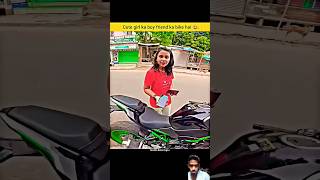 Funny shots bike shorts funny roast comedy bike cutegirl reaction [upl. by Enywad657]