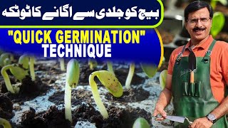 Quick Germination Technique  Gardening With Javed Iqbal [upl. by Cochran]