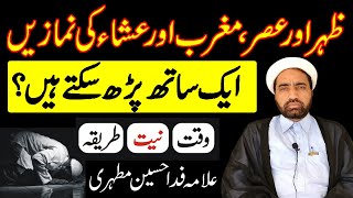 ZoharAsarMaghrib Aur Isha Ki Namazain Ik Sath Parh Skata Hain  Allama Fida Hussain [upl. by Tserrof]