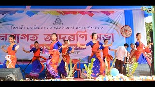 Bihu Buli  Deepshikha Bora  BA 1st Sem Group Dance Performance  Bikali College Freshers 2024 [upl. by Eelana]