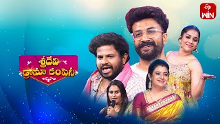 Sridevi Drama Company  5th May 2024  Full Episode  Rashmi Indraja Hyperaadi  ETV Telugu [upl. by Yerac]