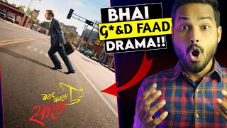 Better Call Saul Review  BOMB h😎 Better Call Saul Hindi Dubbed  Better Call Saul Trailer Hindi [upl. by Greenfield]