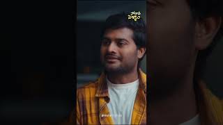 Inkosari mee intiki raanu soggadi pellam telugu telugushortfilm2024 [upl. by Elahcar]