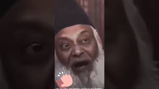 Dr Israr Ahmed quotes quranrecitation bayan [upl. by Hnamik]