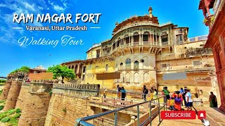 रामनगर का किला बनारस।। Ramnagars Fort Banaras kashi ramnagarfort viralvideo [upl. by Strephonn974]