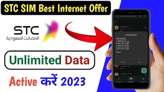 STC SIM Best Internet Offer  stc sim good offer  STC SIM Unlimited Data Offer 2023 [upl. by Elisabetta]