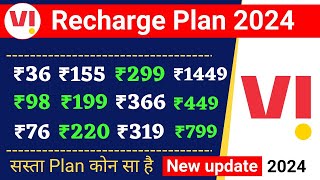 vi recharge plan vodafone recharge plan vi sim recharge plan vi ka recharge plan 2024 vi best plan [upl. by Kryska547]