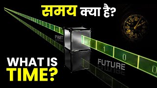 समय क्या है  What is Time  Stoic Rules for TIME MANAGEMENT  Motivational Video  Rewirs [upl. by Corenda]