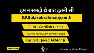 Hum Na Samjhe The Baat  SP Balasubrahmanyam Ji  Karaoke musicrelux4179  Gardish  RD Burman Ji [upl. by Anestassia654]