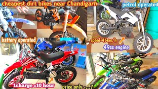 Mini dirt bikes available at cheap price Full details in this video [upl. by Pellet]