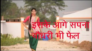 धांसू डांस  Long Lachi [upl. by Artenehs]