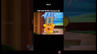 cartoon tomandjerry comedy 🤣🤣🤣🤣🤣 funny [upl. by Llerroj324]