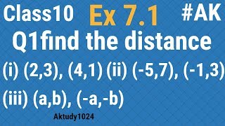 ex 71 class 10 maths coordinate geometry in hindi question 1 [upl. by Yllac]