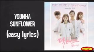 Younha  Sunflower Lyrics karaoke with easy lyrics [upl. by Notgnirrab]