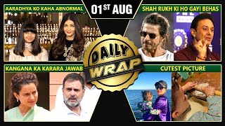 Aishwarya Rai Gets Suggestion Shah Rukhs Heated Argument Kanganas Reply To Rahul  Top 10 News [upl. by Lemar]