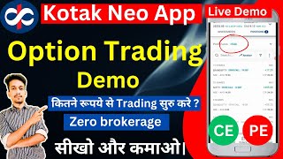 Kotak Neo Trading Demo  Kotak Securities Brokerage Charges  Kotak Neo App Review  Kotak Neo [upl. by Harvison]