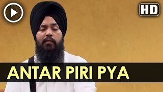 ਅੰਤਰਿ ਪਿਰੀ ਪਿਆਰੁ  Anter Piri Piaar  Bhai Mehtab Singh Jalandhar Wale [upl. by Yvette]