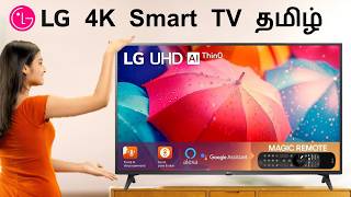 LG 4K TV with Magic Remote Review in Tamil 2024 Model [upl. by Yenterb378]