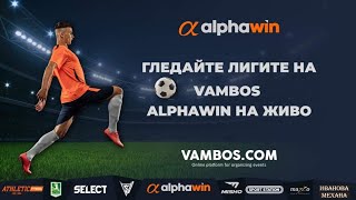 GEDIlocksmith vs Чуковете Перник Alphawin Първа Лига [upl. by Deeraf]