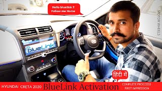 How to activate BlueLink in Creta 2020  COMPLETE PROCESS  FIRST IMPRESSION  HINDI  MOTORWHEELS [upl. by Nailimixam]