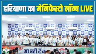 LIVE Haryana Congress Manifesto Launch  Chandigarh [upl. by Derriey]