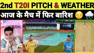 SA VS IND 2ND T20I PITCH amp WEATHER REPORT St Georges Park ALL RECORDS GQEBERHA WEATHER DETAIL [upl. by Ahsilem]