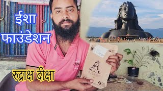 Rudraksha dikshaरुद्राक्ष दीक्षा  Isha foundation Guidelines Sadguru Unboxing packing [upl. by Cariotta712]