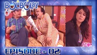 Bulbulay Ep 02  Aysa Kya Huwa Jo Nabeel Ganja Hogya [upl. by Aicaca]