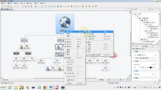 Xmind心智圖：教學003－組織圖功能操作介紹 【軟雲應用】 [upl. by Isabelle]