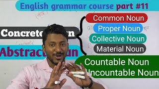 All types of Noun সব ডাউট ক্লিয়ার [upl. by Ahsoik]