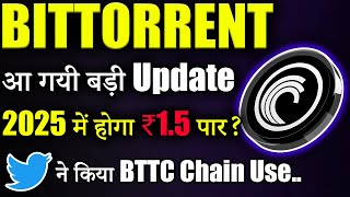 Bittorrent Coin की आ गयी नई Update 😱bittorrent coin news today  btt crypto  crypto news today [upl. by Latreese]