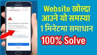 Your connection is not Private ⚠️ Website not Opening problem  Google problem sabaijankari [upl. by Nasus]