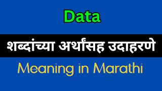 Data Meaning In Marathi  Data explained in Marathi [upl. by Ranilopa95]